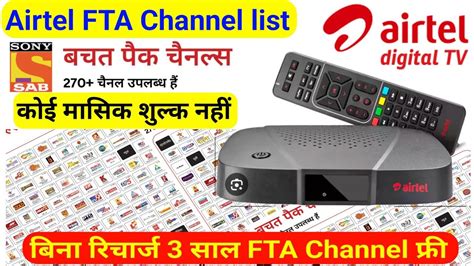 Airtel Digital Tv Fta Set Top Box Channels Airtel Fta Box Channel