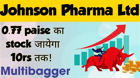 Johnson Pharma Share Johnson Pharma Latest News Latest Update Share Market Share Market