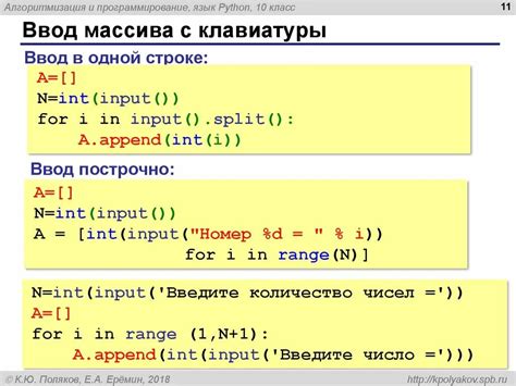 Заполнение массива Python