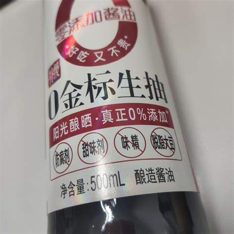 海天酱油食醋怎么样 无限回购好物 海天零添加金标酱油 什么值得买