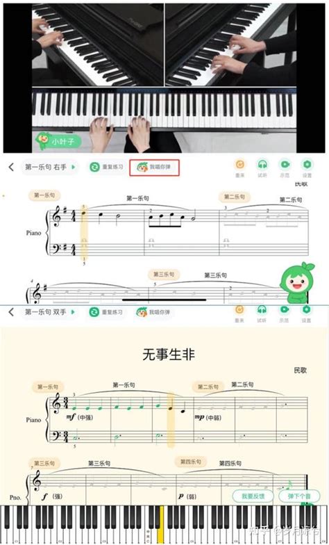 小叶子钢琴：3个捷径告诉你如何正确练好钢琴基本功 知乎