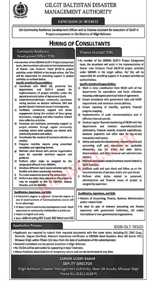 Gilgit Baltistan Disaster Management Authority Jobs March 2023