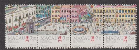 Macau 1995 Sendao Square Stamps Set Of 4 Mnh Asia China General