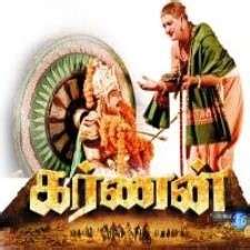 Karnan Songs Mp3 Download Tamil 1964 Isaimini Masstamilan