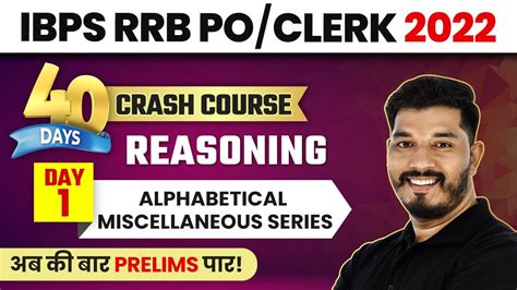 Complete Alphabetical Miscellaneous Series Reasoning Crash Course