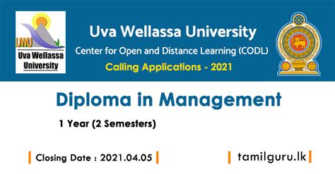 Diploma In Management Uva Wellassa University