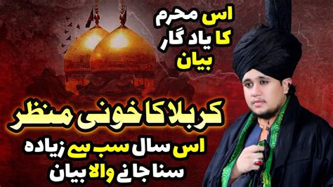 Karbala Ka Dard Bhara Qissa Allama Umar Shahzad Sultani Karbala Ka