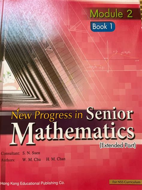 New Progress in Senior Mathematics Extended Part Module 2 Book 1 興趣及