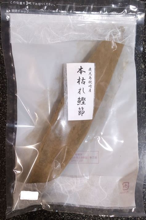 雄節1本250g 枕崎産 本枯れ鰹節 雄節 1本 約250g かつお節と和風だし専門店 メルカリ