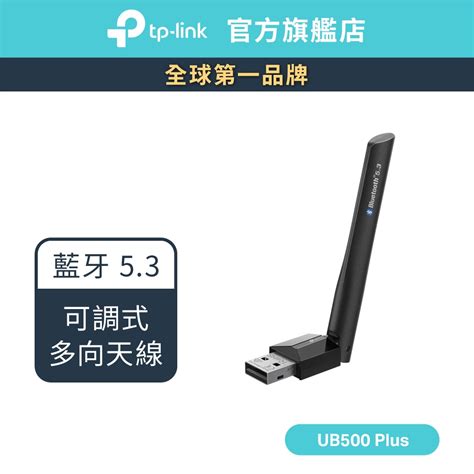 Tp Link Ub Plus Usb