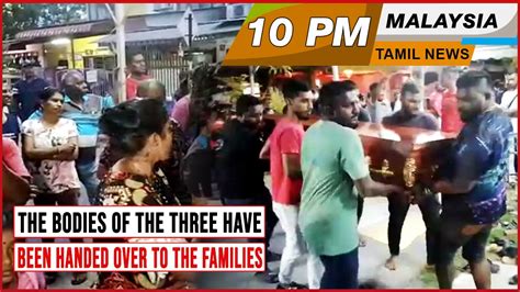 Malaysia Tamil News 10pm 24 04 23 The Bodies Of The Three Have Been Handed Over To The Families