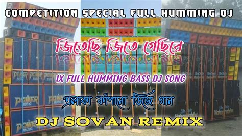 Jitechi Jite Gechi Re Bangla 1 Step Uran Long Humming Piano Tuning