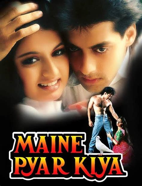 मैने प्यार किया मूवी के गाने Maine Pyar Kiya Movie Songs