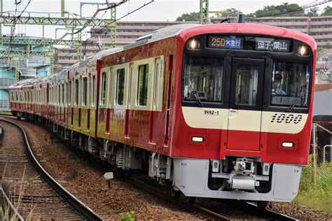 2nd Train 【京急】新1000形1890番台1892編成が昼間帯の営業の写真 Topicphotoid45369