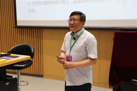 清华大学地学系举办2023年全国优秀大学生夏令营 清华大学地球系统科学系