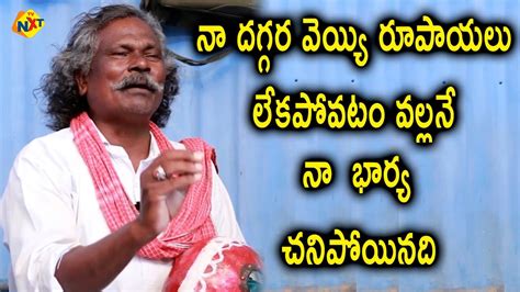 Kinnera Mogulaiah About His Wife And Son Bheemla Nayak Mogulaiah Life