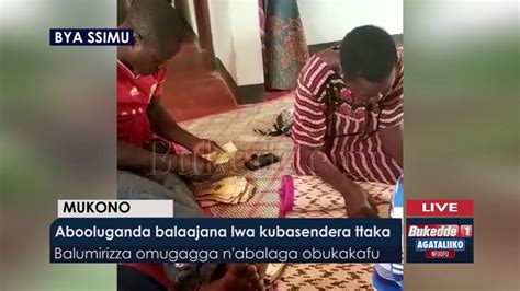 Agataliikonfuufu Abooluganda Balaajana Lwa Kubasendera Ttaka YouTube