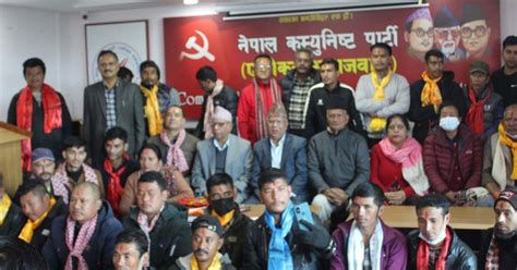 विप्लवका ७५ सहयात्री नेकपा एसमा प्रवेश Nepal Marga