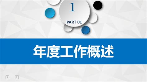 办公室工作存在问题及整改措施模板 Word文档在线阅读与下载 免费文档