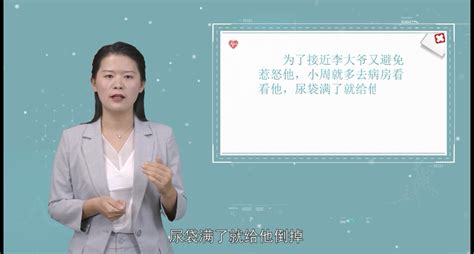 护理学系举行2021年课程思政教学设计比赛 护理学系