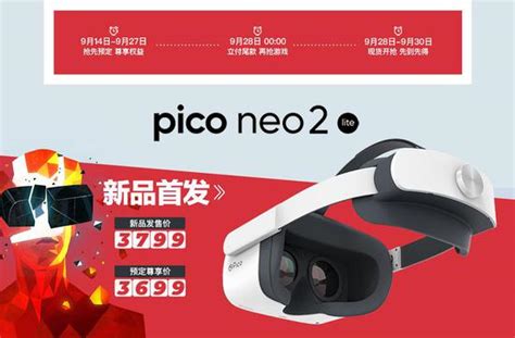 《superhot Vr》将上线pico平台，助力新品首发新浪vr手机新浪网