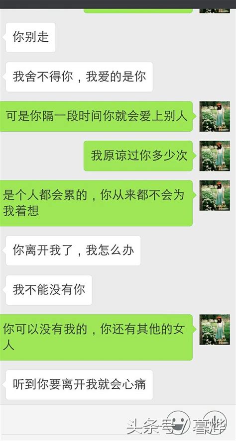 我死心了，真的 每日頭條