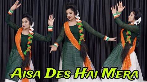 Aisa Des Hai Mera Desh Bhakti Song Republic Day Special Dance