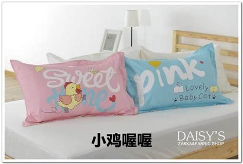 3D Cotton Cartoon Pillow Cases – MaviGadget