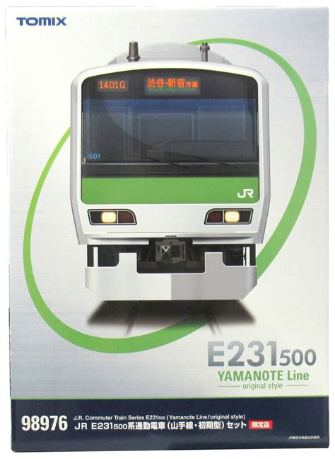 公式 鉄道模型98976jr E231 500系 通勤電車 山手線・初期型 11両セット商品詳細｜tomixトミックス｜ホビーランドぽち