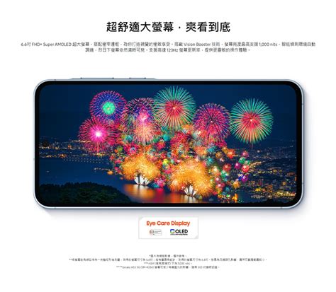 三星 Samsung Galaxy A55 5g 送空壓殼 玻璃保貼 8g 128g 8g 256g 原廠一年保 蝦皮購物