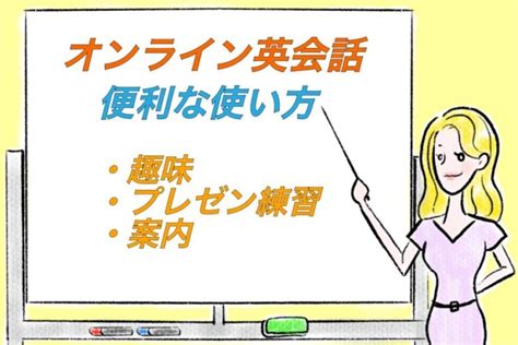 和製英語の例｜和製英語一覧表｜和製英語とは？意味が違う？ 世界タウン情報