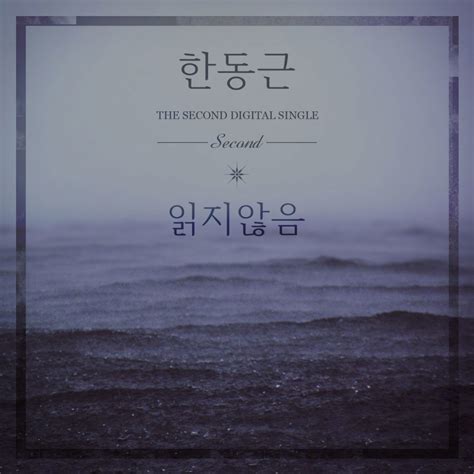 unread kpop wiki fandom