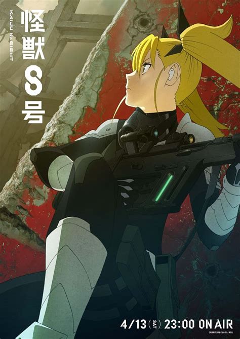 Shinomiya Kikoru Kaiju No Image Zerochan Anime Image