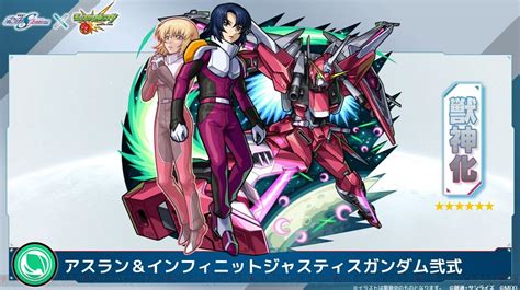 ＜画像622＞『モンスト』×『ガンダムseed Freedom』コラボ開催決定！ キラやアスラン、シンが登場 【モンストニュース新情報まとめ