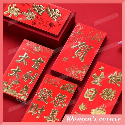 Pcs Pack Angpao Red Packet Money Envelope Chines Red Envelopes Ampao