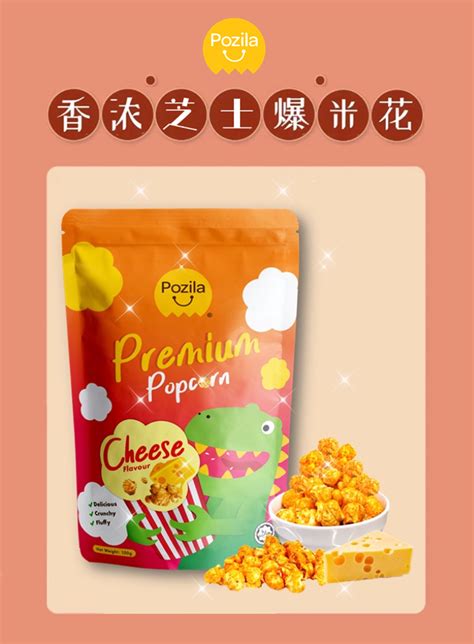 Pozila Premium Popcorn Cheese Flavour 1x100g