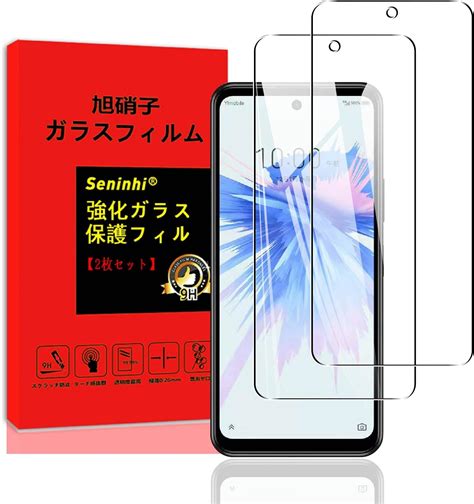 Amazon 【2枚セット 日本agc旭硝子】対応 Zte Libero 5g Iii Libero 5g Ii フィルム Libero