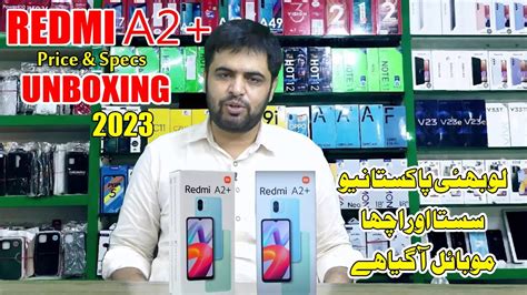 Redmi A2 Plus Price In Pakistan With Full Specs And Unboxing Redmi