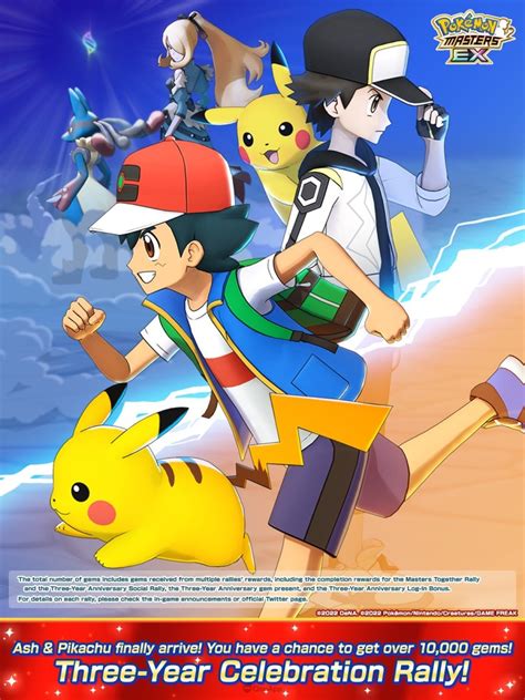 Pokemon Masters Ex ฉลองครบรอบ 3 ปีกับ Ash Ketchum ของสมนาคุณ และอีกมากมาย All Things Anime