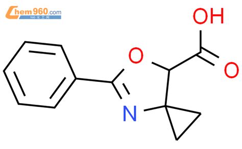 Oxa Azaspiro Hept Ene Carboxylic Acid Phenyl