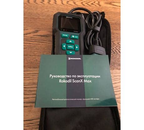 Отзывы о автосканере, тестере для диагностики автомобиля и АКБ Rokodil ...