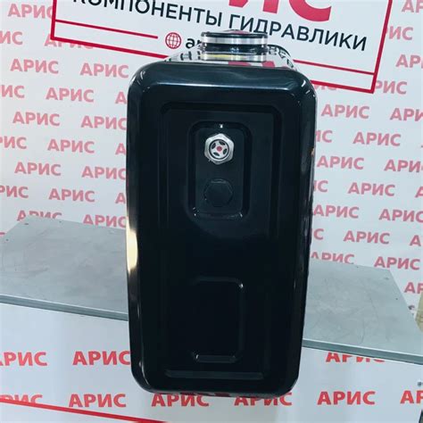 Масляный бак за кабину 120л - купить в в Барнауле - Арис