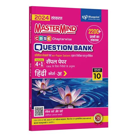 Buy Hindi A Class 9 Cbse Question Bank 2024 Exam By Mastermind Book Online At Low Prices In