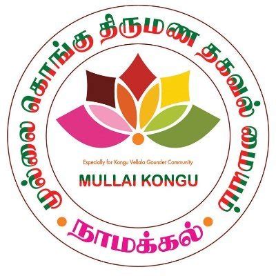 Mullai Kongu Vellala Gounder Matrimony Mullaimatrimony Twitter