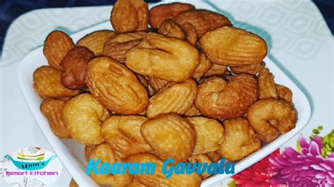 How To Make Karam Gavvalu In Telugu Spicy