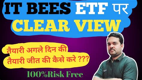 IT BEES ETF पर Clear View तयर अगल दन क तयर जत क कस कर it