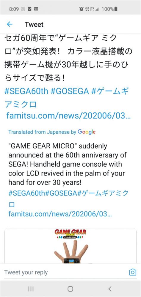 Game Gear Micro Announced by SEGA - MP1st