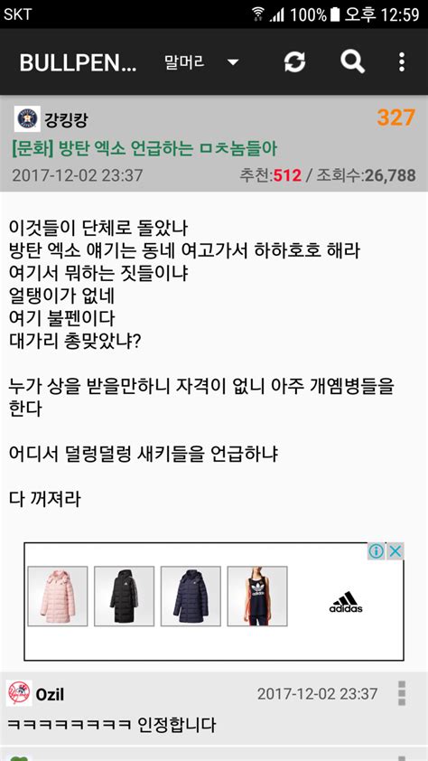 3년전 영업질에 빡친 불펜성님의 일갈 유머움짤이슈 에펨코리아