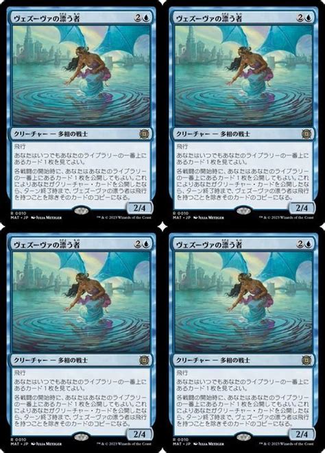 Yahooオークション 青・レア Mtg 機械兵団の進軍 決戦の後に ヴェズ