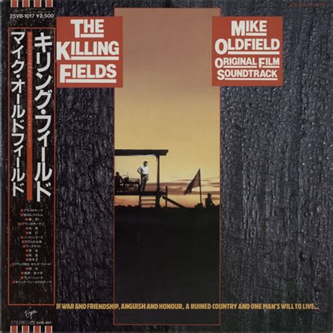 Mike Oldfield The Killing Fields Japanese Vinyl Lp Album Lp Record